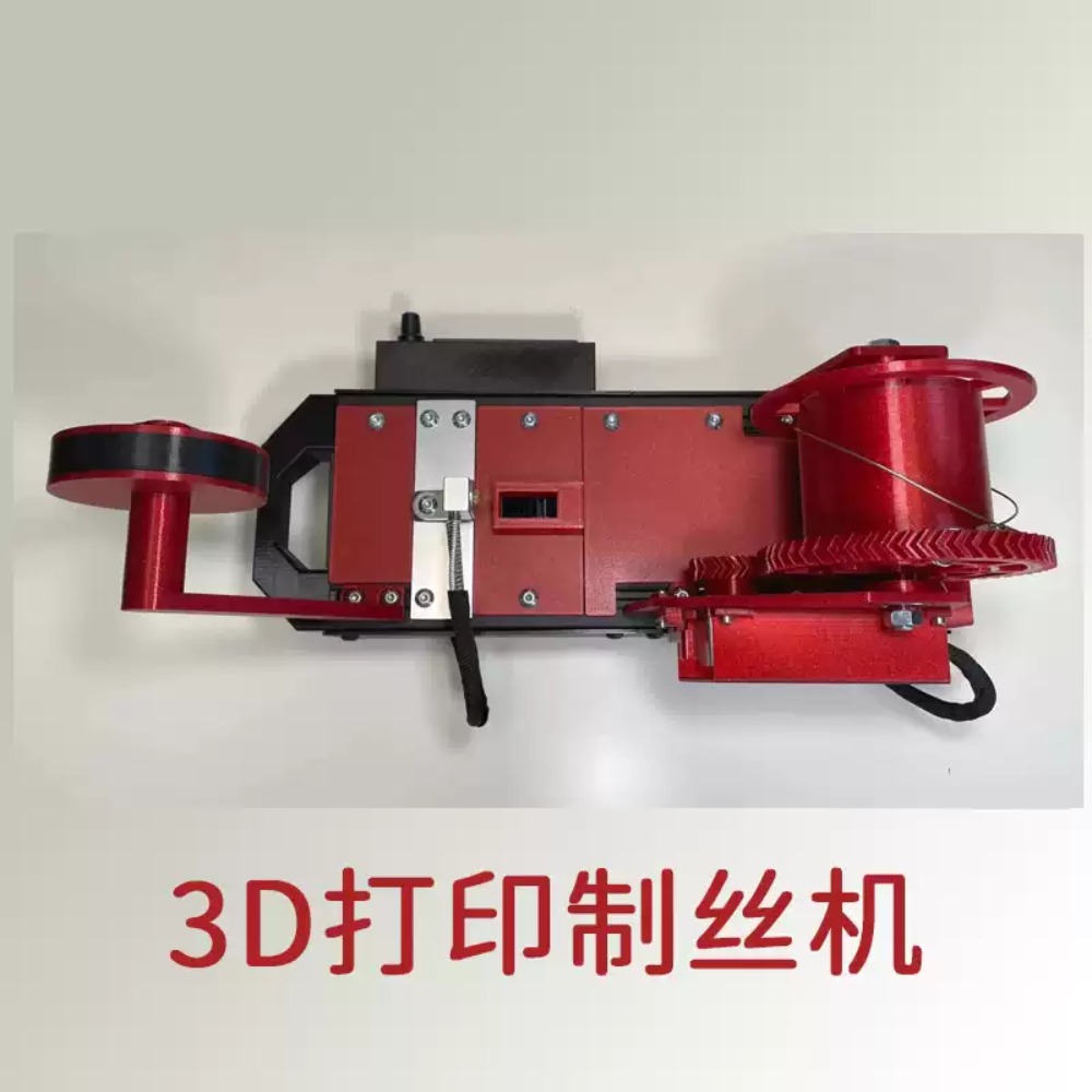เครื่องผลิตเส้นใย PET ขนาดเล็ก - 3D Printing Waste บทวิจารณ์และราคา