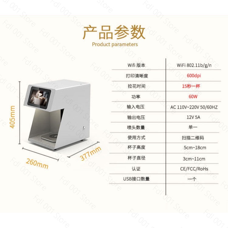 เครื่องพิมพ์กาแฟลาเต้อาร์ต 3 ม - 3D Printing Food บทวิจารณ์และราคา