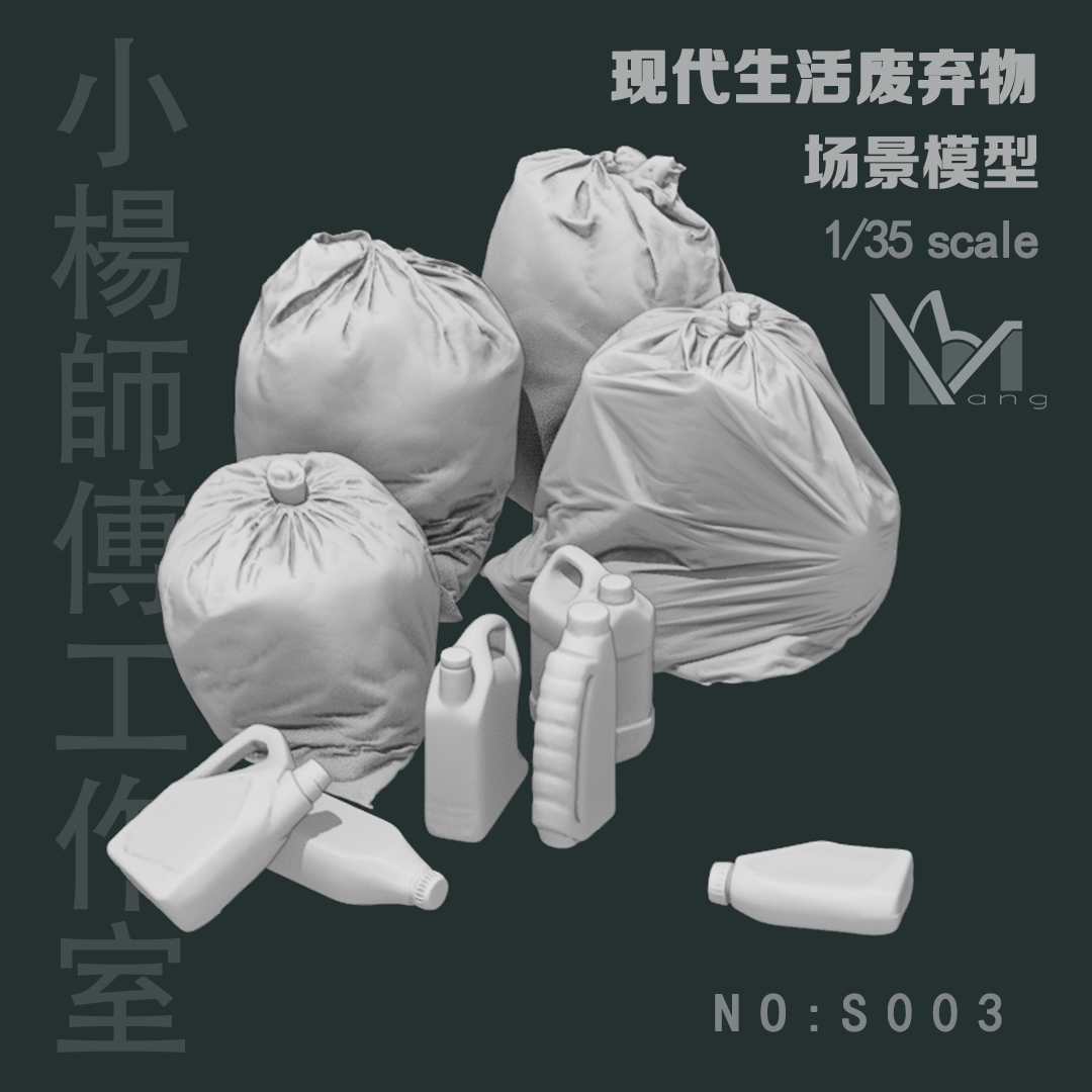 อุปกรณ์เสริมฉากจำลองขนาด 1/35  - 3D Printing Waste บทวิจารณ์และราคา